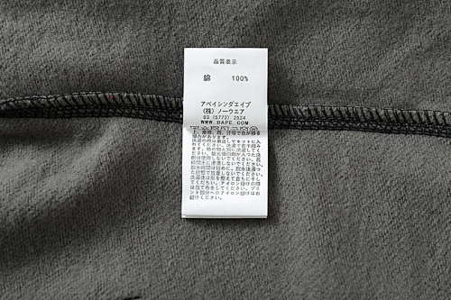 EM Sneakers Bape Color Camo Tiger Shark Wide Full Zip Double Hoodie Black (SS21)