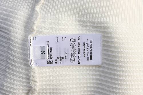 EM Sneakers Thom Browne Ripple-Effect Waffle-Knit T-Shirt White and Gray