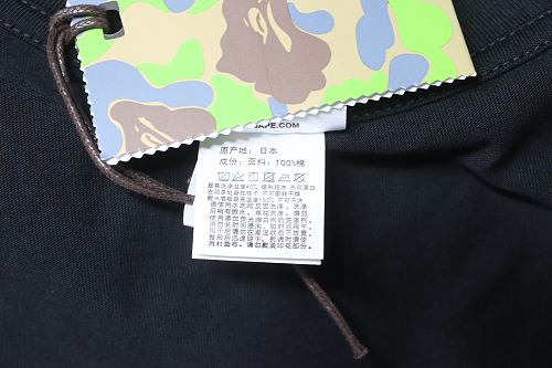 EM Sneakers BAPE 1st Camo By Bathing Ape T-shirt Black Green