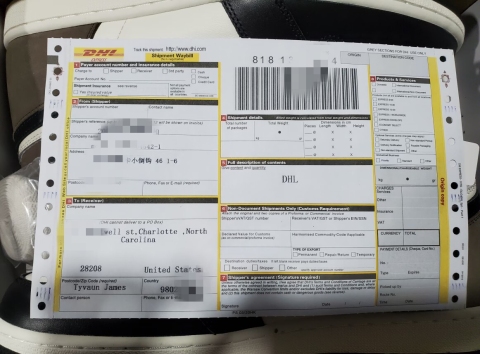 Shipping Documents | Jordan 1