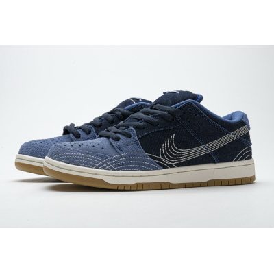 Fake Nike SB Dunk Low Denim Sashiko CV0316-400