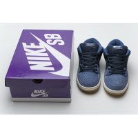 Fake Nike SB Dunk Low Denim Sashiko CV0316-400