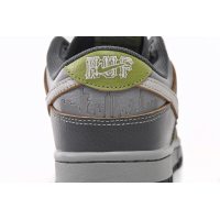 Fake HUF x Nike Dunk Low SB Friends and Family	FD8775-002