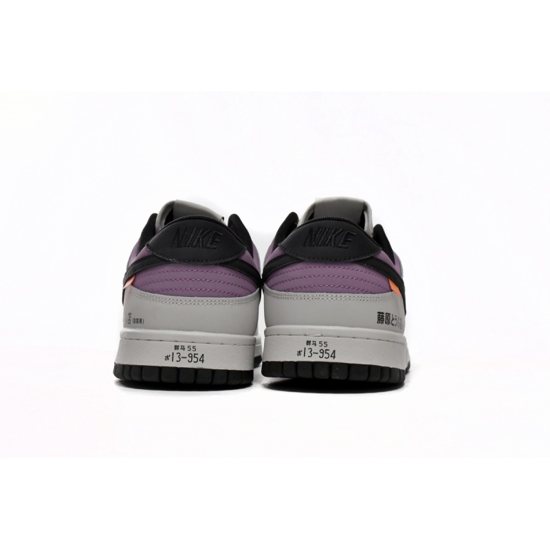  Nike AE86 Dunk DD1391-107