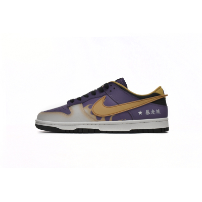 Nike Dunk Low AE86 Purple Yellow DD1391-106  01