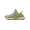 Yeezy Boost 350 V2 Antlia (Reflective) FV3255