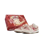 Nike Dunk Low SE Team17-rabbit biscuit S-BOX DO9457-100