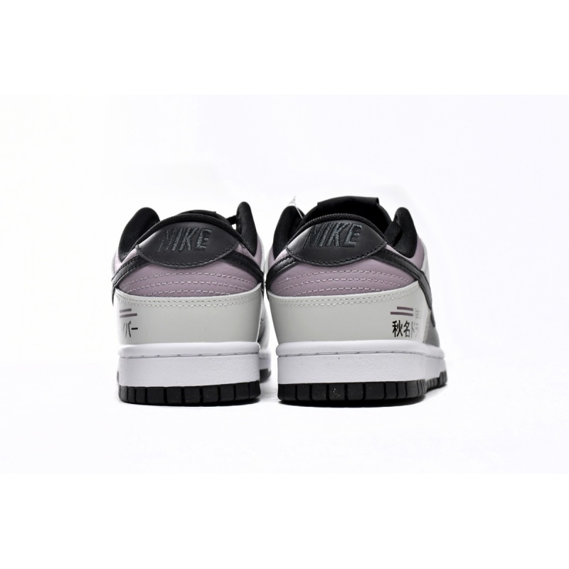 Nike Dunk Low SB AE86 DJ6188-002
