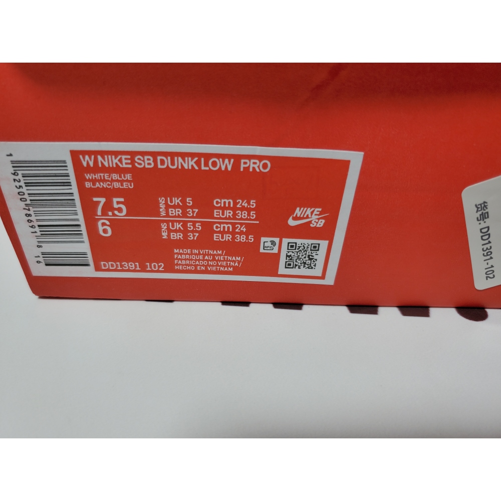(OG)Nike Dunk Low Retro University Blue DD1391-102
