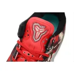 Nike Kobe 8 System Milk Snake 555035-601