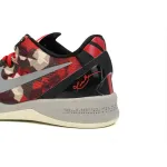Nike Kobe 8 System Milk Snake 555035-601