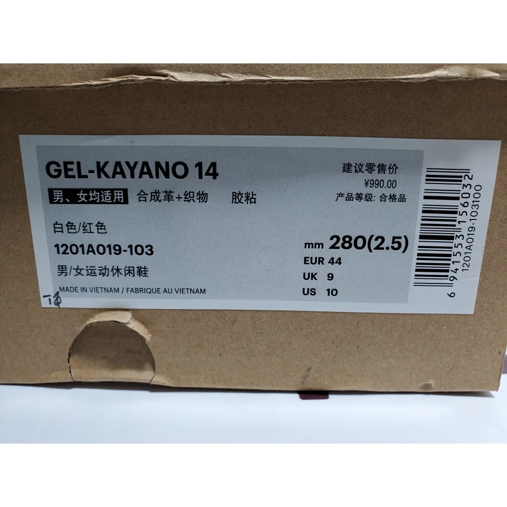 As*ic*s gel kayano 14 