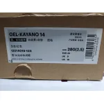 Asics Gel Kayano 14 'Classic Red' 1201A019-103