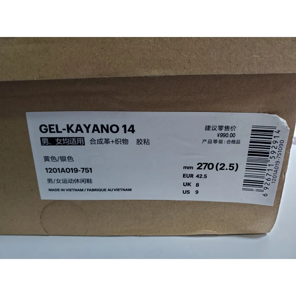 As*ic*s gel kayano 14 