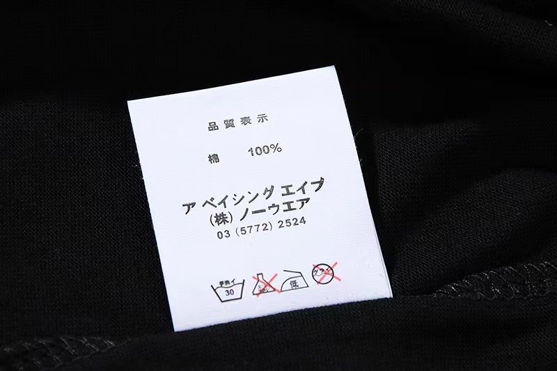Bape T-Shirt 140