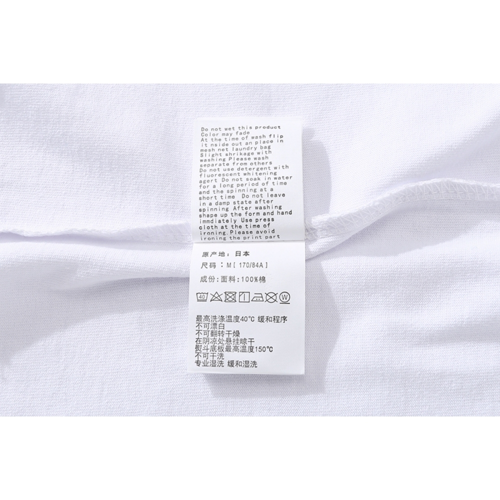 Bape T-Shirt 1872