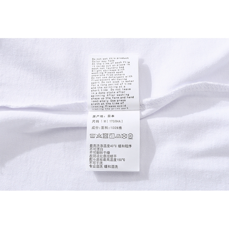 Bape T-Shirt 1872
