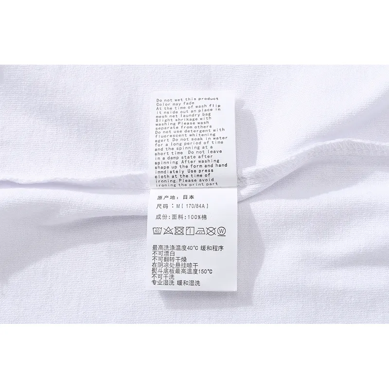 Bape T-Shirt 1872