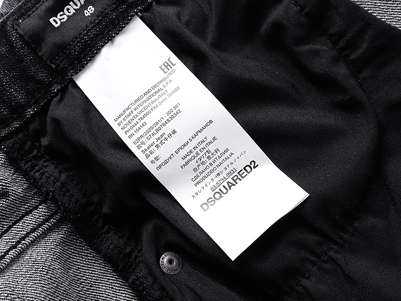 DSQUARED2 Micro Bullet Denim Shorts # 2035