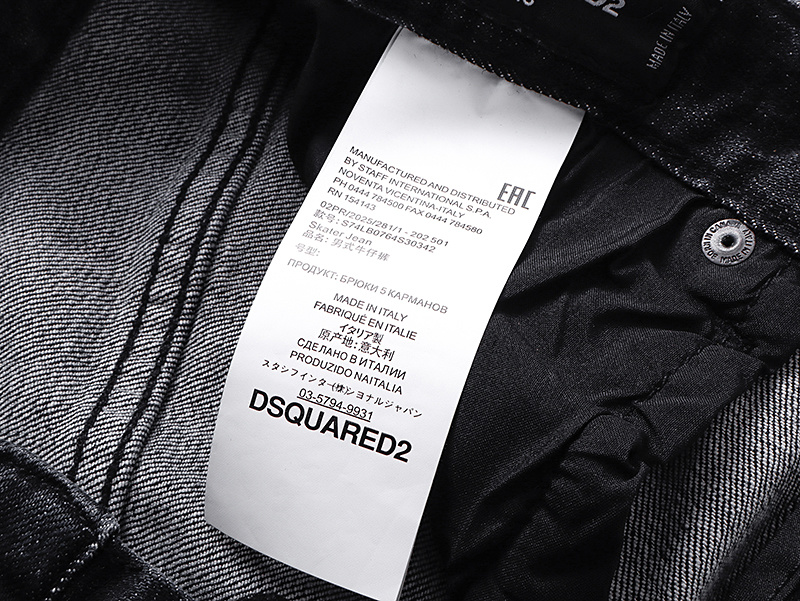 DSQUARED2 Micro Bullet Denim Shorts # 2043