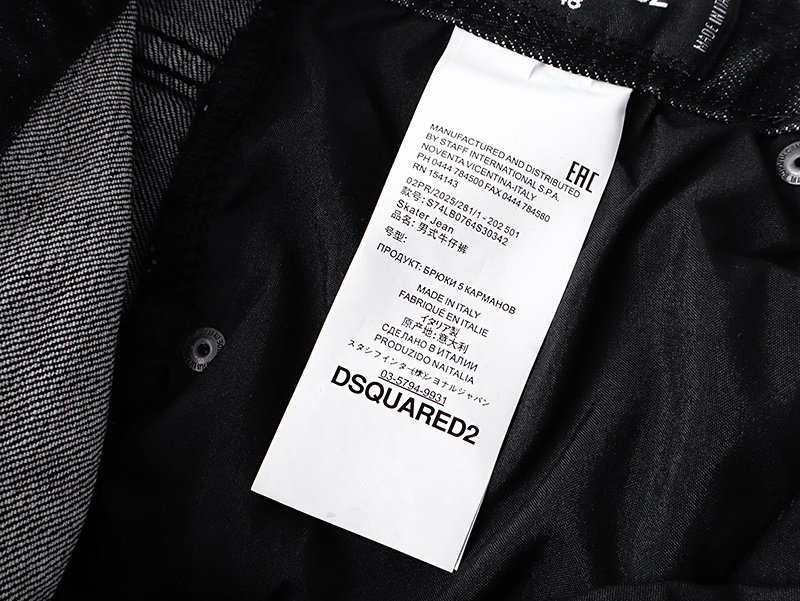 DSQUARED2 Micro Bullet Denim Shorts # 2045
