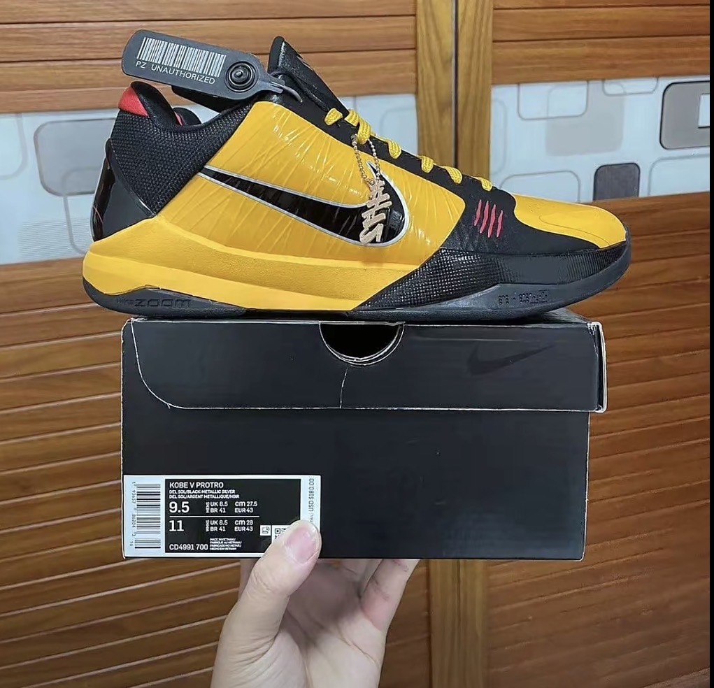 Nike Kobe 5 Protro ‘Bruce Lee’ CD4991-700 review Jj