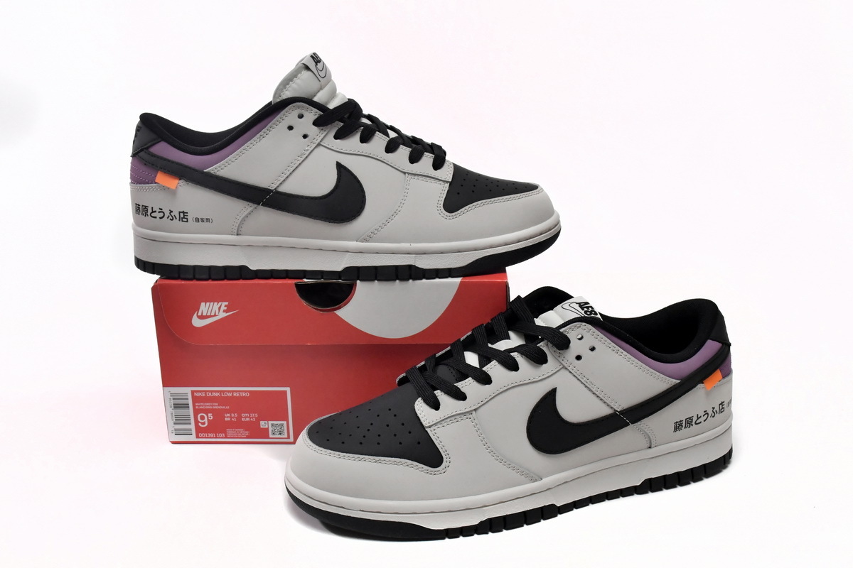 OG Dunk Low AE86,DD1391-103 2