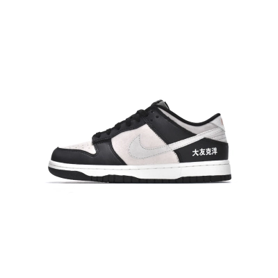 OG SB Dunk Low Steamboy OST Otomo Katsuhiro,LP3445-001 01