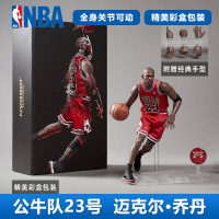 NBA star Jordan figure boy Ross Curry Harden Kobe James basketball action figure