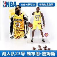 NBA star Jordan figure boy Ross Curry Harden Kobe James basketball action figure