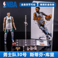 NBA star Jordan figure boy Ross Curry Harden Kobe James basketball action figure