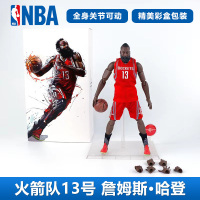 NBA star Jordan figure boy Ross Curry Harden Kobe James basketball action figure