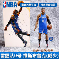 NBA star Jordan figure boy Ross Curry Harden Kobe James basketball action figure