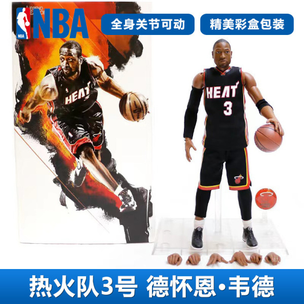 NBA star Jordan figure boy Ross Curry Harden Kobe James basketball action figure