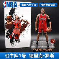 NBA star Jordan figure boy Ross Curry Harden Kobe James basketball action figure