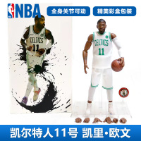 NBA star Jordan figure boy Ross Curry Harden Kobe James basketball action figure