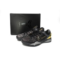 PKGoden Kobe 7 Zoom System Prelude,639692-001