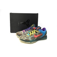 PKGoden Kobe 7 Zoom Visibility Cloak,488371-200