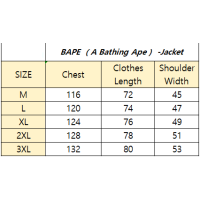 BAPE Jacket 7388