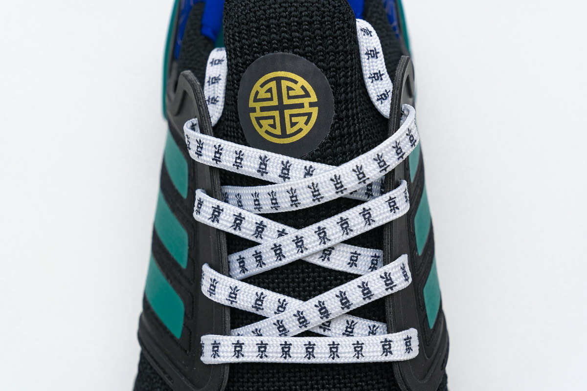 Adidas Ultra BOOST 20 Black Glory Green FX8887