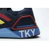 Adidas Ultra Boost 20 City Pack Tokyo FX7811