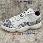 Air Jordan 11 Retro Low Snake Light Bone CD6846-002