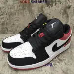 Air Jordan 1 Low Black Toe 553558-116