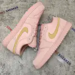 Air Jordan 1 Low Coral Stardust CJ9216-676
