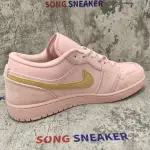Air Jordan 1 Low Coral Stardust CJ9216-676