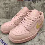 Air Jordan 1 Low Coral Stardust CJ9216-676
