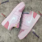 Air Jordan 1 Low Digital Pink (W) CW5379-600