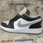 Air Jordan 1 Low Smoke Grey 553558-039