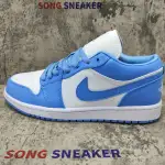 Air Jordan 1 Low UNC (W) AO9944-441