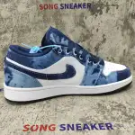Air Jordan 1 Low Washed Denim CZ8455-100 